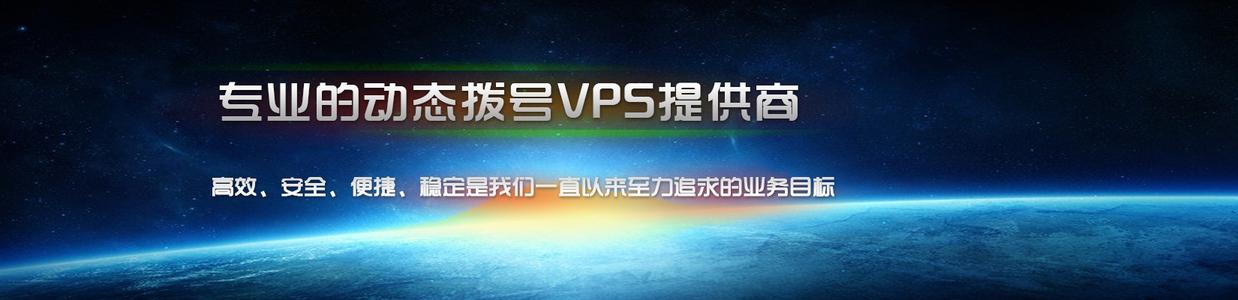 美國vps對(duì)比香港vps哪個(gè)更好呢？.jpg